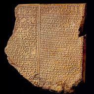 Tablette XI dite "Tablette du Déluge". British Museum