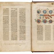 Bereshit, première page de la Bible hébraïque, 1344. Musée d'Israël