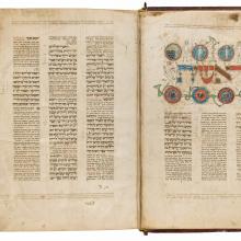 Bereshit, première page de la Bible hébraïque, 1344. Musée d'Israël