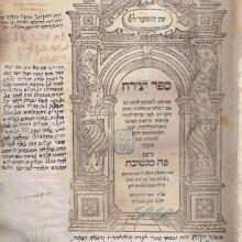 Séfer Yétsirah, édition princeps, 1562. Mantoue