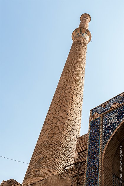 Minaret d'Ali