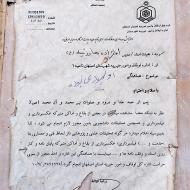 Mausolée Hârun Velâyat