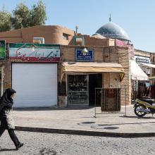 Bazar Qaisârieh