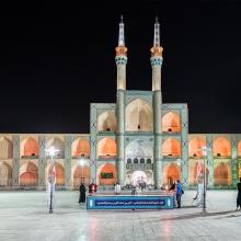 Place Amir Chakhmaq
