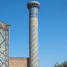 Minaret