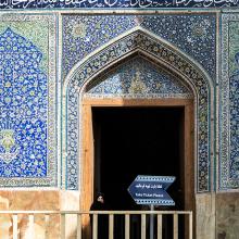 Mosquée du Sheikh Lotfollâh