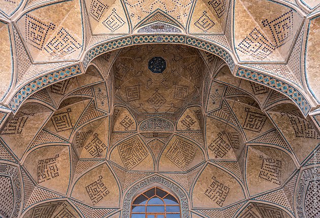 Mosquée du Vendredi