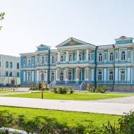 Université d'État